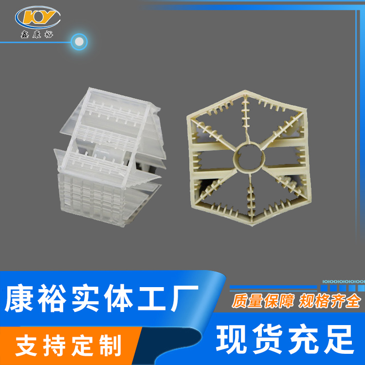 扁環(huán)，六棱環(huán)， 七角雙環(huán)